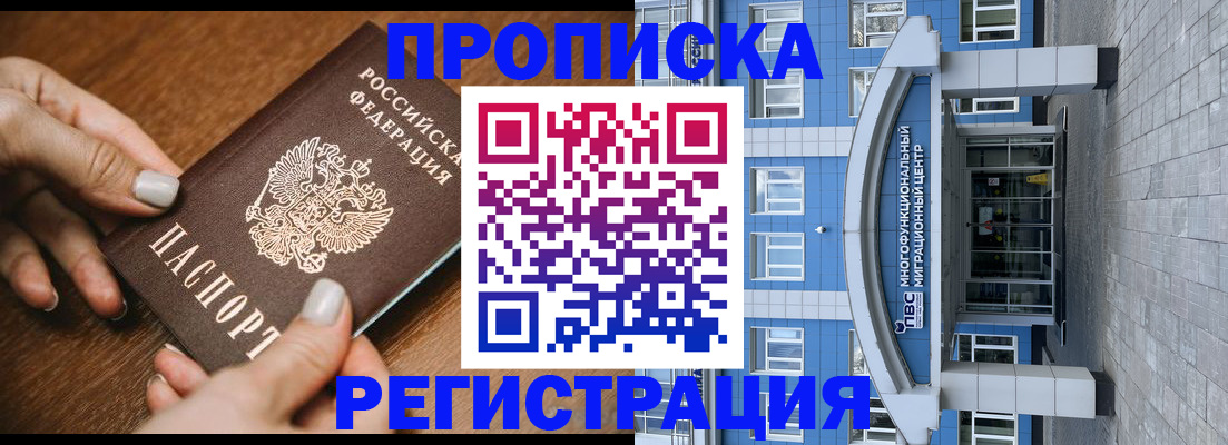 найти адрес прописки в Сегеже