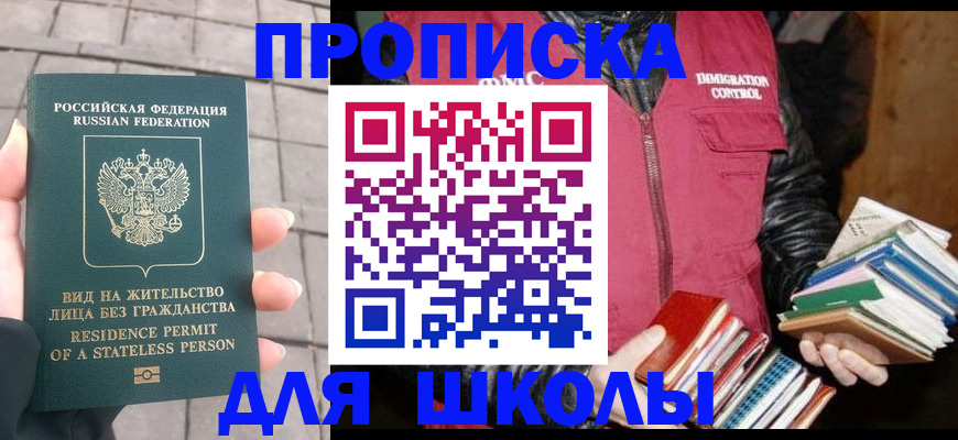 найти адрес прописки в Сегеже