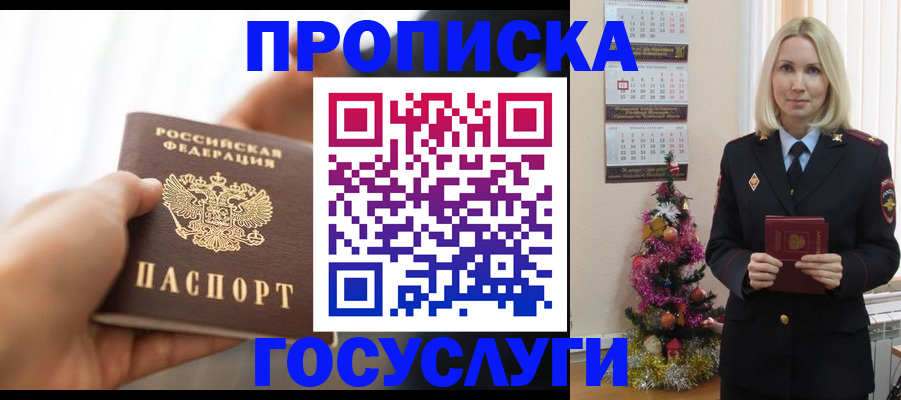 регистрация для школы в Сегеже