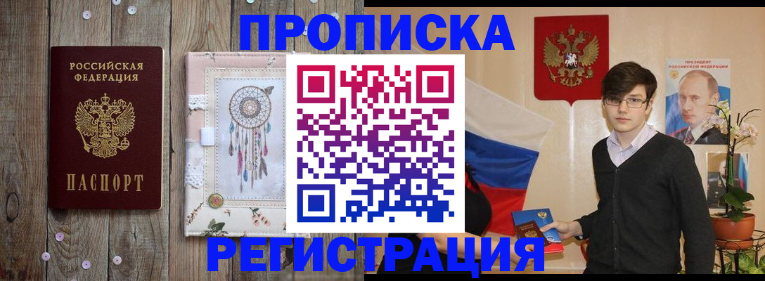 регистрация для школы в Сегеже